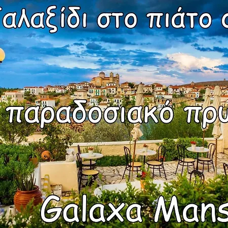 Galaxa Mansion-3