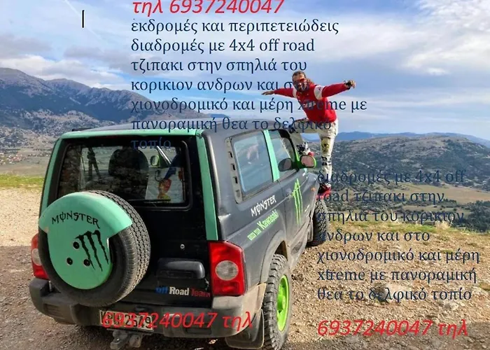 Delphi Aiolos Center Hotel Panoramic View&Yoga Harmony Hotel&Rooms